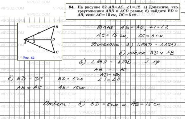 С помощью линейки постройте отрезок длина которого равна