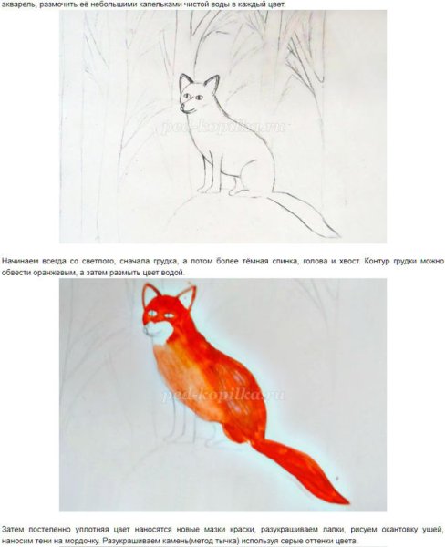 Иллюстрация к рассказу Лисичкин хлеб