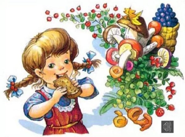 Иллюстрации к рассказу м Пришвина Лисичкин хлеб