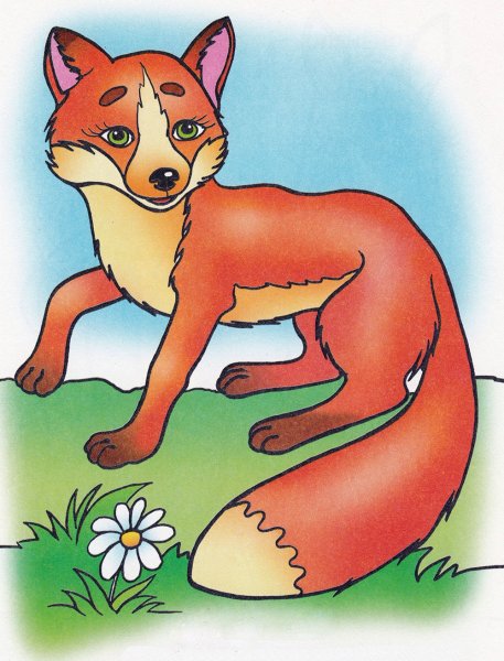 Михаил пришвин "Лисичкин хлеб"