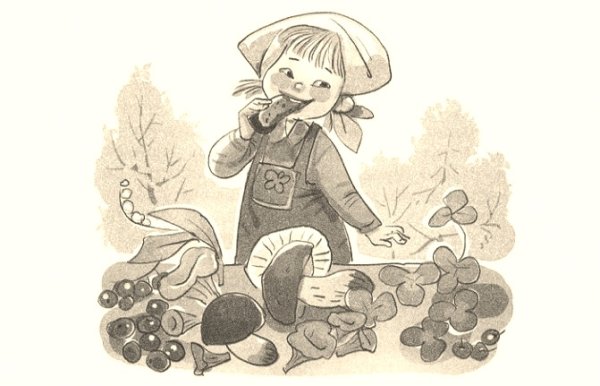 Лисичкин хлеб книжка