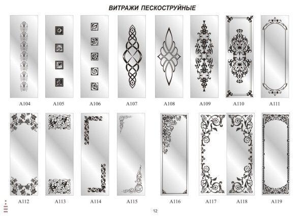 Шкаф купе с рисунком на зеркале