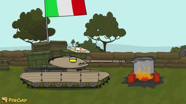 Мультики про танки РАНЗАР