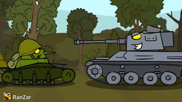 Танк тигр РАНЗАР