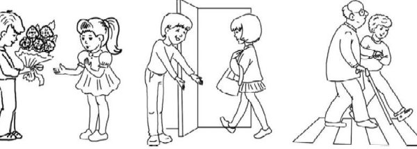 Рисунок на тему этикет