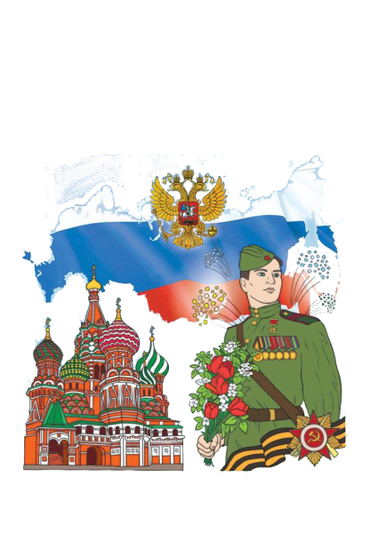 Патриотическое воспитание