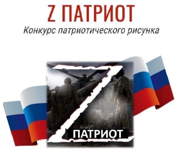 Рисунок к Дню украинской армии