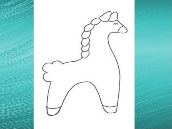 Контур дымковской лошадки