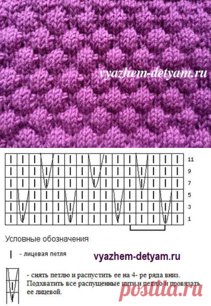 Вязание спицами шишечки узоры и схемы