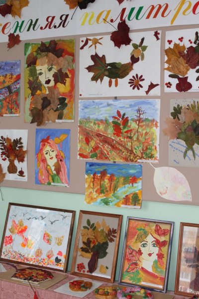 Выставка детских работ осенняя палитра
