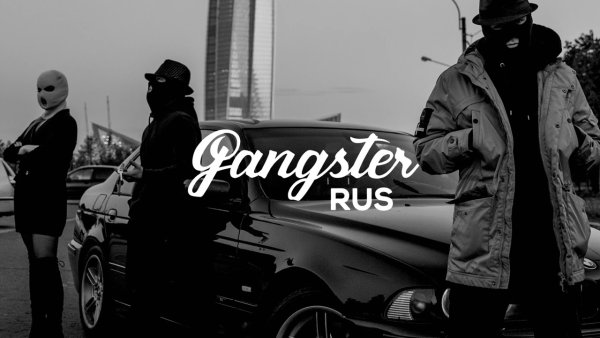 Группа криминальный бит