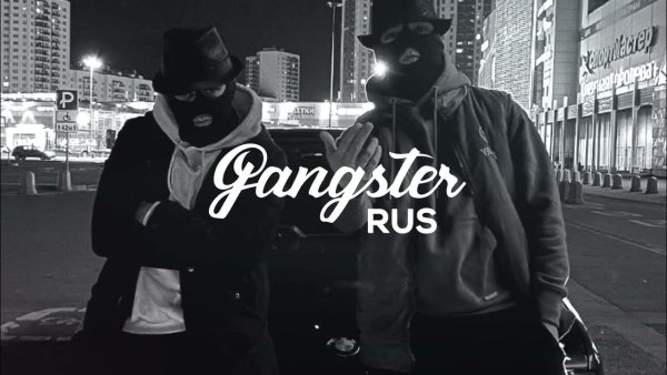 Криминальный бит худи