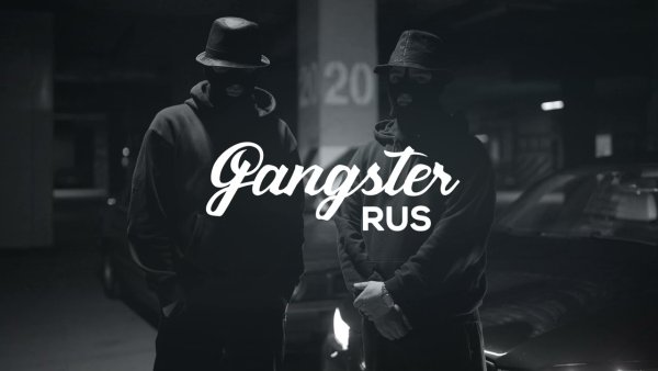 Группа криминальный бит