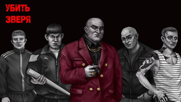 Криминальный бит лого