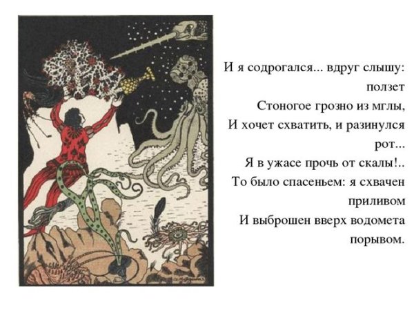 Жуковский Василий Андреевич Кубок