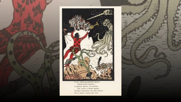 Василий Андреевич Жуковский Баллада Кубок