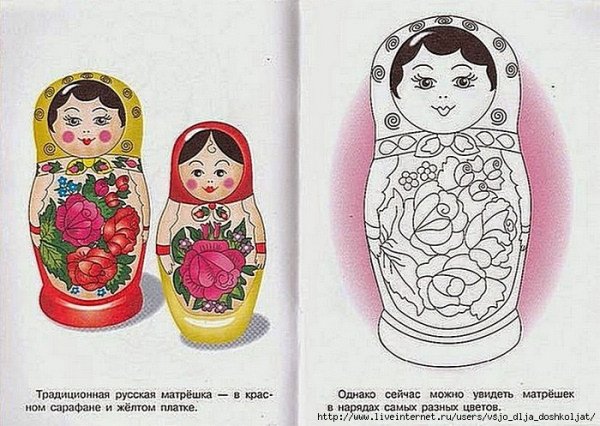 Семеновская Матрешка шаблон