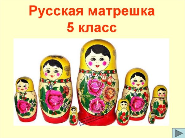 Русско народные промыслы Семеновская Матрешка