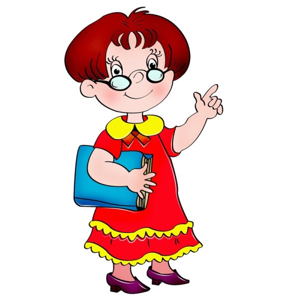 Воспитатель мультяшный