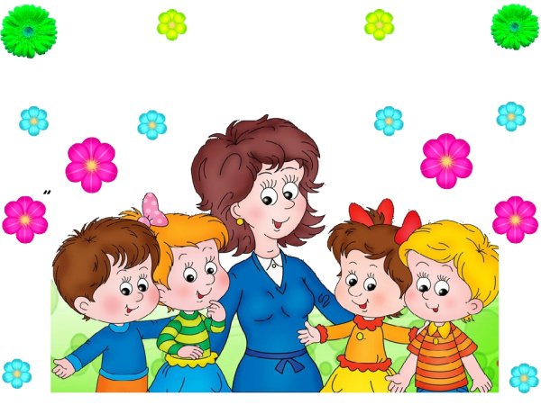 Воспитатель с детьми