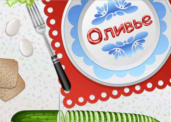 Оливье икеа