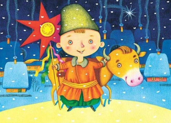 Колядки рисунок для детей