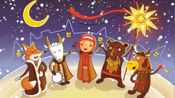 Святки колядки