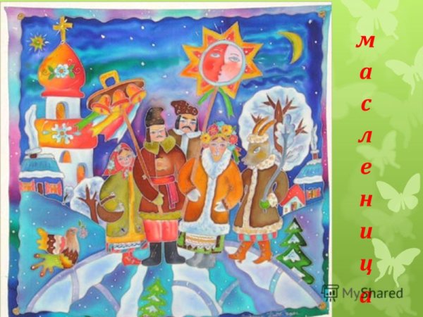 Раскраска зимние праздники