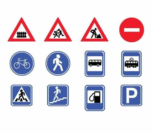 Дорожные знаки