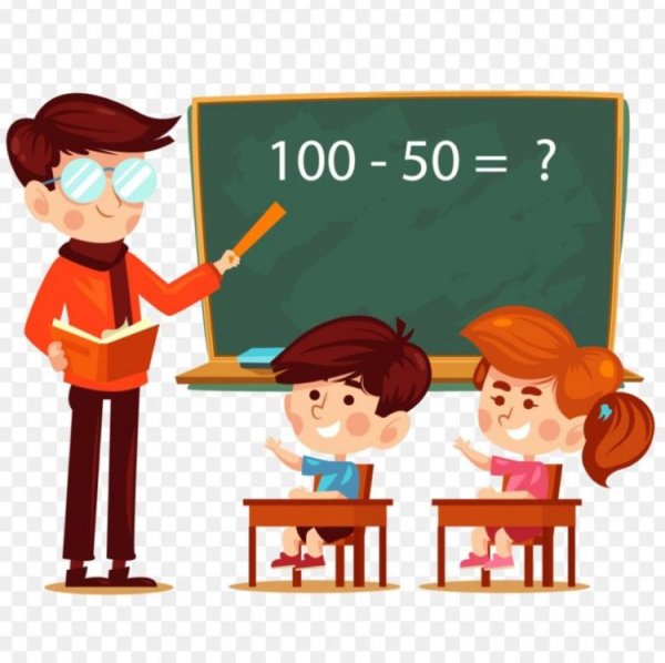 Математические картинки для презентаций