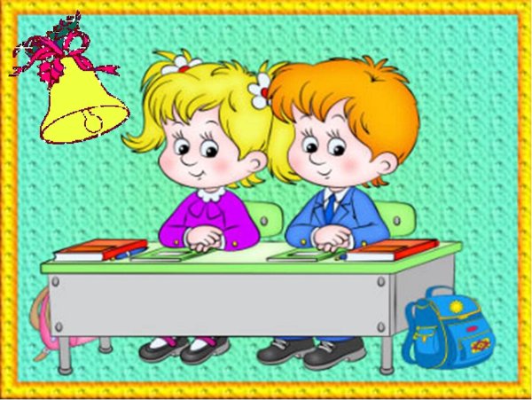 Мальчик и девочка заартой