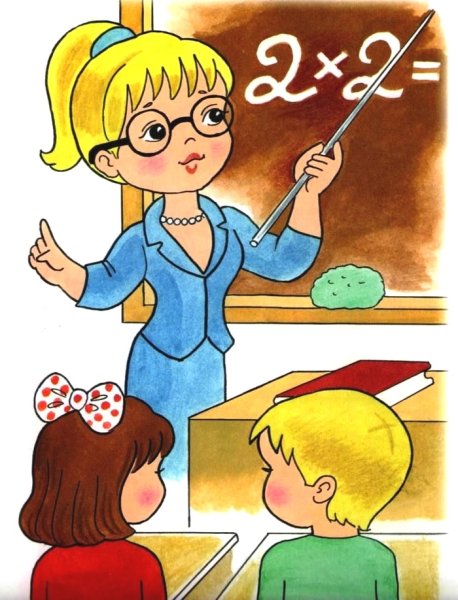 Учитель рисунок