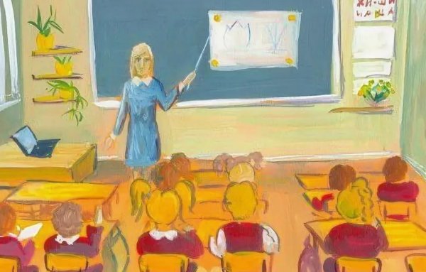 Рисок школьного класса