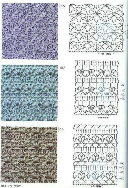 Вязание крючком полотно ажурное схемы