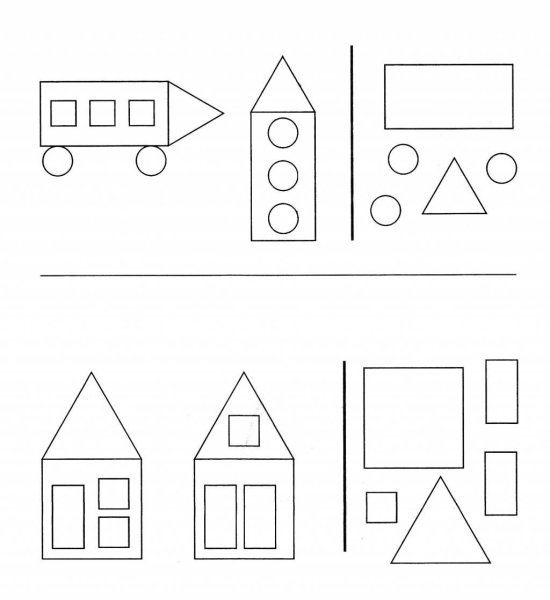 Раскрась геометрические фигуры из которых состоит предмет