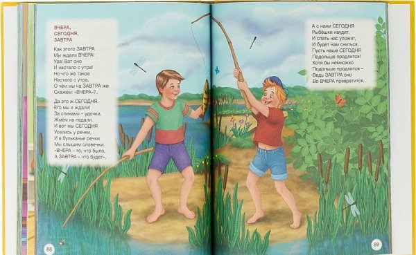 Стихотворение Синявского