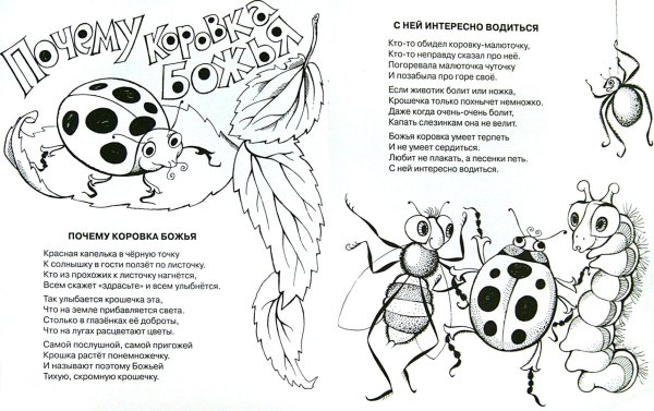 Пётр Синявский стихи