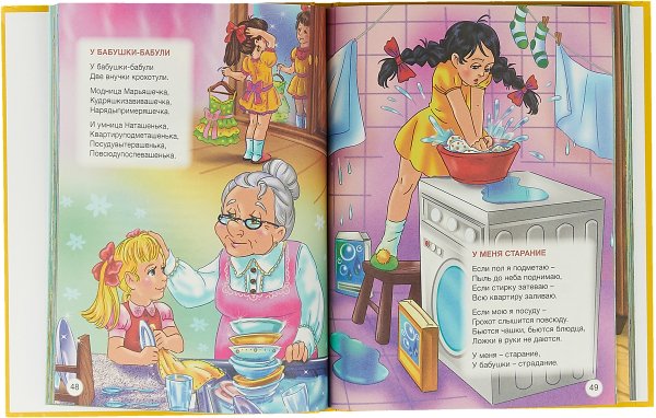 Медопровод Петр Синявский