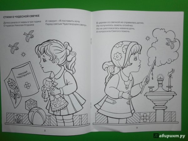 Бутерброд наоборот Синявский