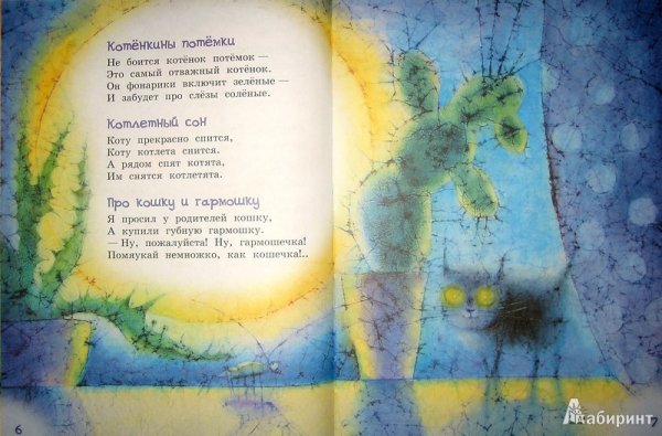 Пётр Синявский — веселая КВАМПАНИЯ