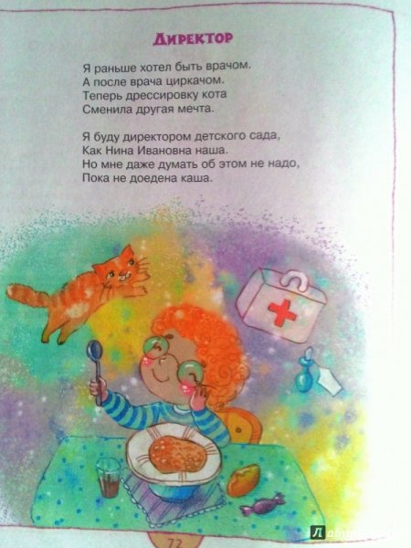 Петр Синявский грибная электричка