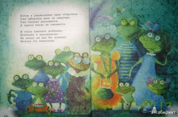 Почему коровка Божья стихи для детей