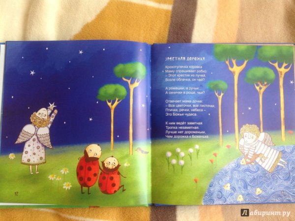 Такса идиттна такси стих