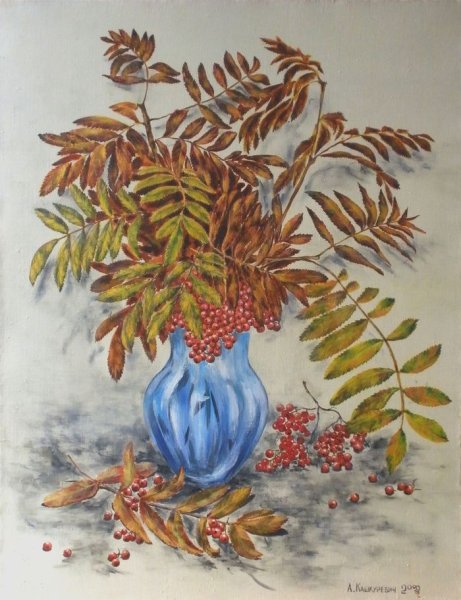 Осенний натюрморт рисунок