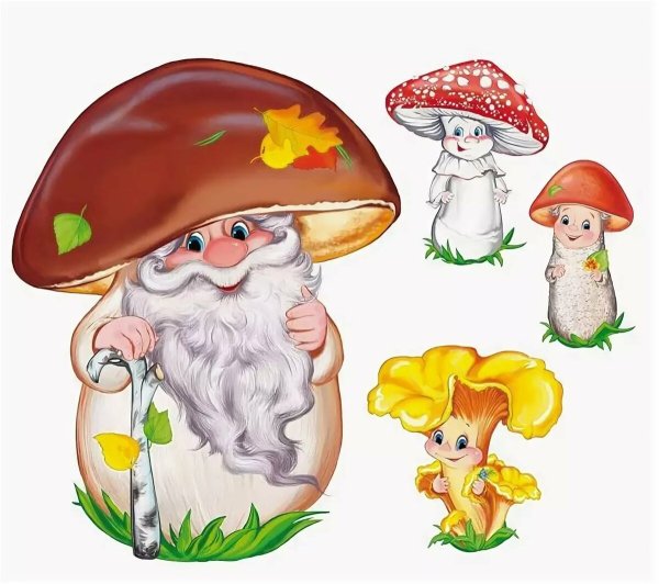 Сказочные грибы