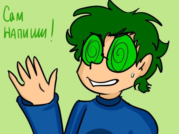 Вару 13 карт арт