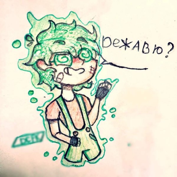 Вару 13 карт