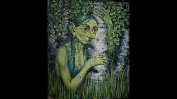 Лядов Кикимора