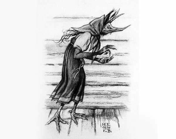 Кикимора Билибин