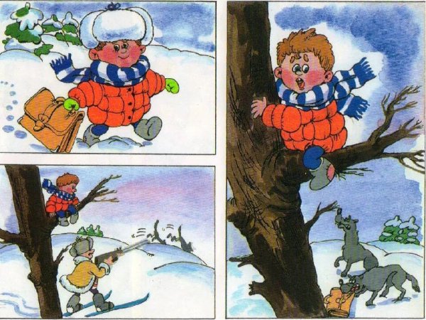 Рассказ по картинкам